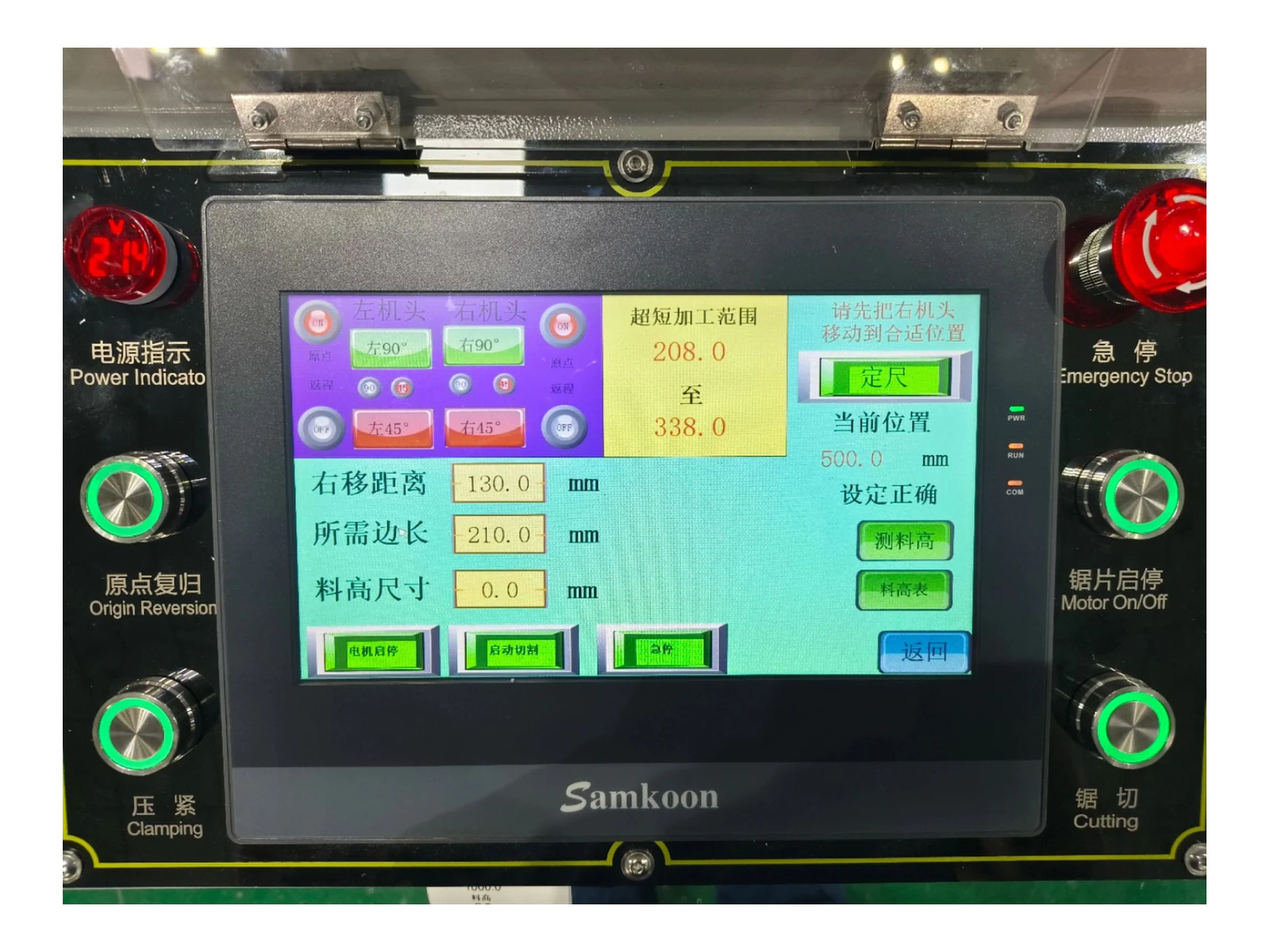 Double-Head Arbitrary-Angle CNC Precision Cutting Saw LJZ2-CNC-550x3500 - view 7