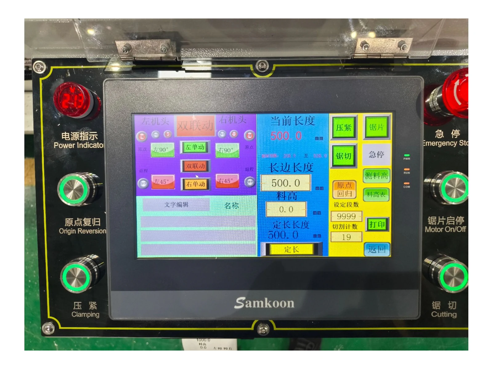 Double-Head Arbitrary-Angle CNC Precision Cutting Saw LJZ2-CNC-550x3500 - view 9