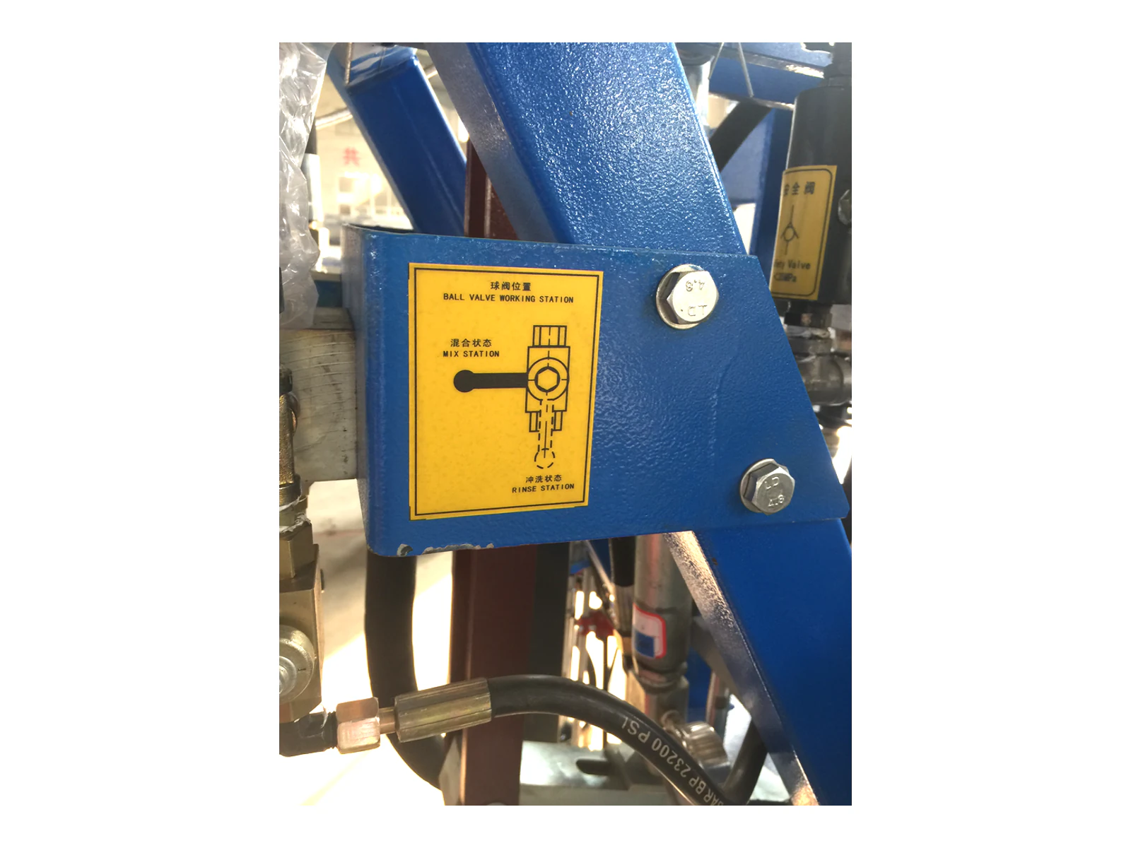 Pneumatic Two-Component Sealant Coating Machine BST08 - view 6